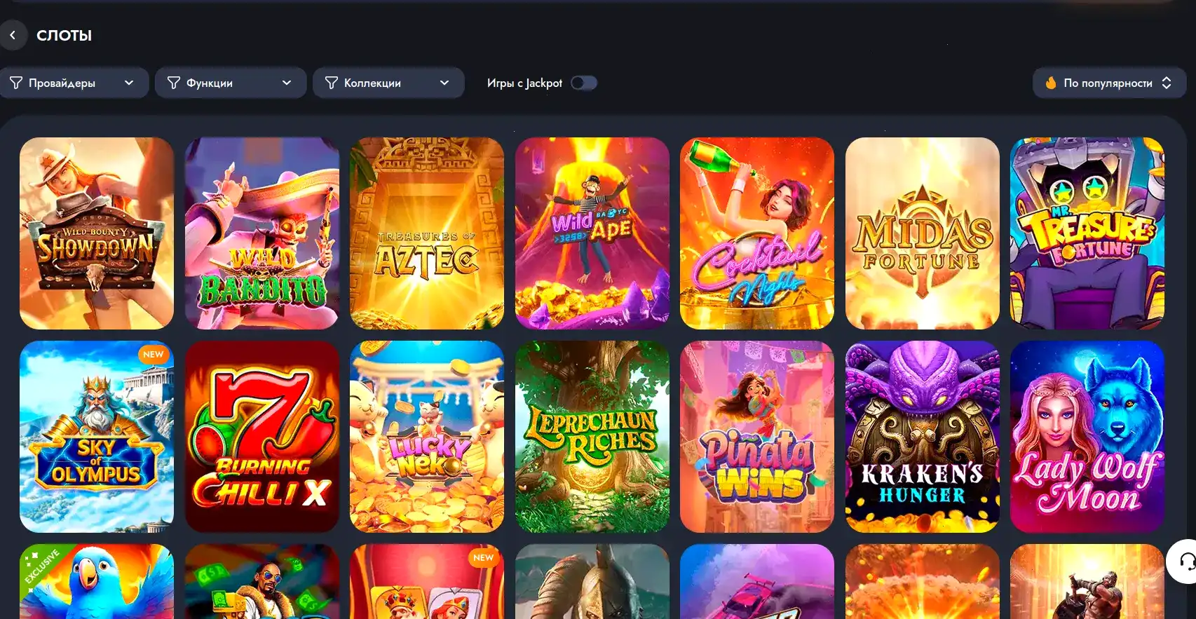 EpicStar casino официальный сайт слоты